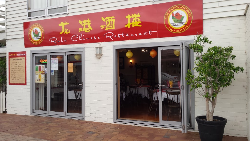 Robe Chinese Restaurant | restaurant | 6 Bagot St, Robe SA 5276, Australia | 0887681888 OR +61 8 8768 1888