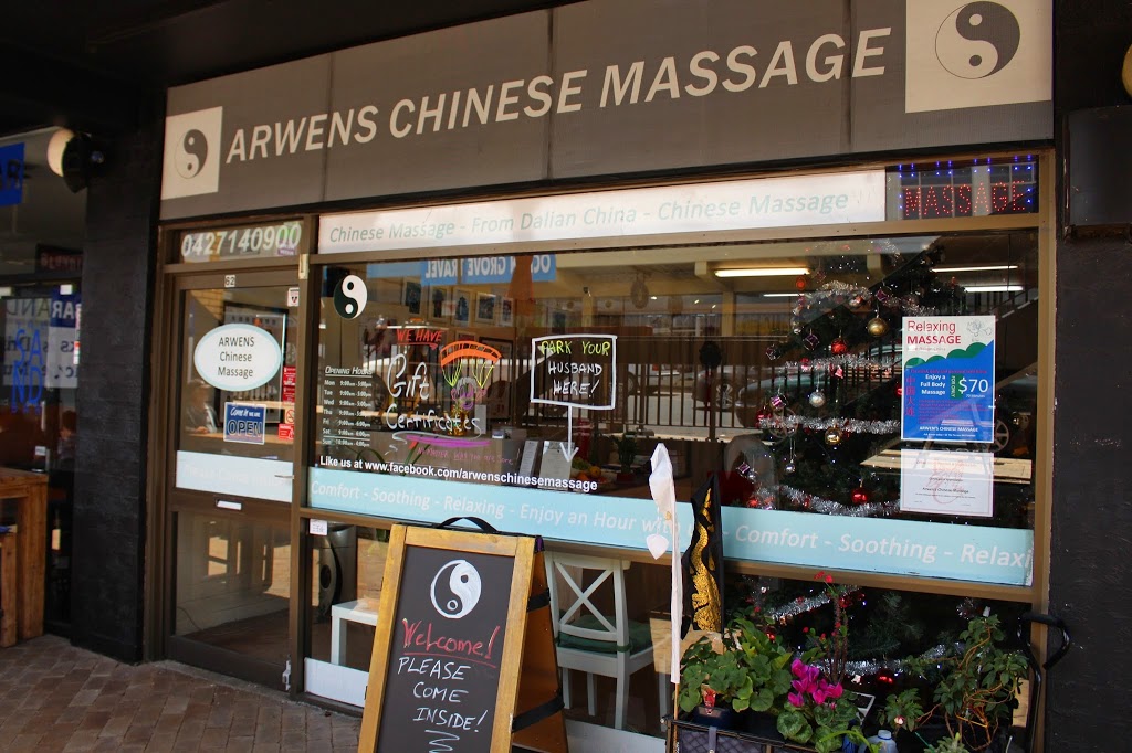 Arwens Chinese Massage | 62 The Terrace, Ocean Grove VIC 3226, Australia | Phone: 0427 140 900