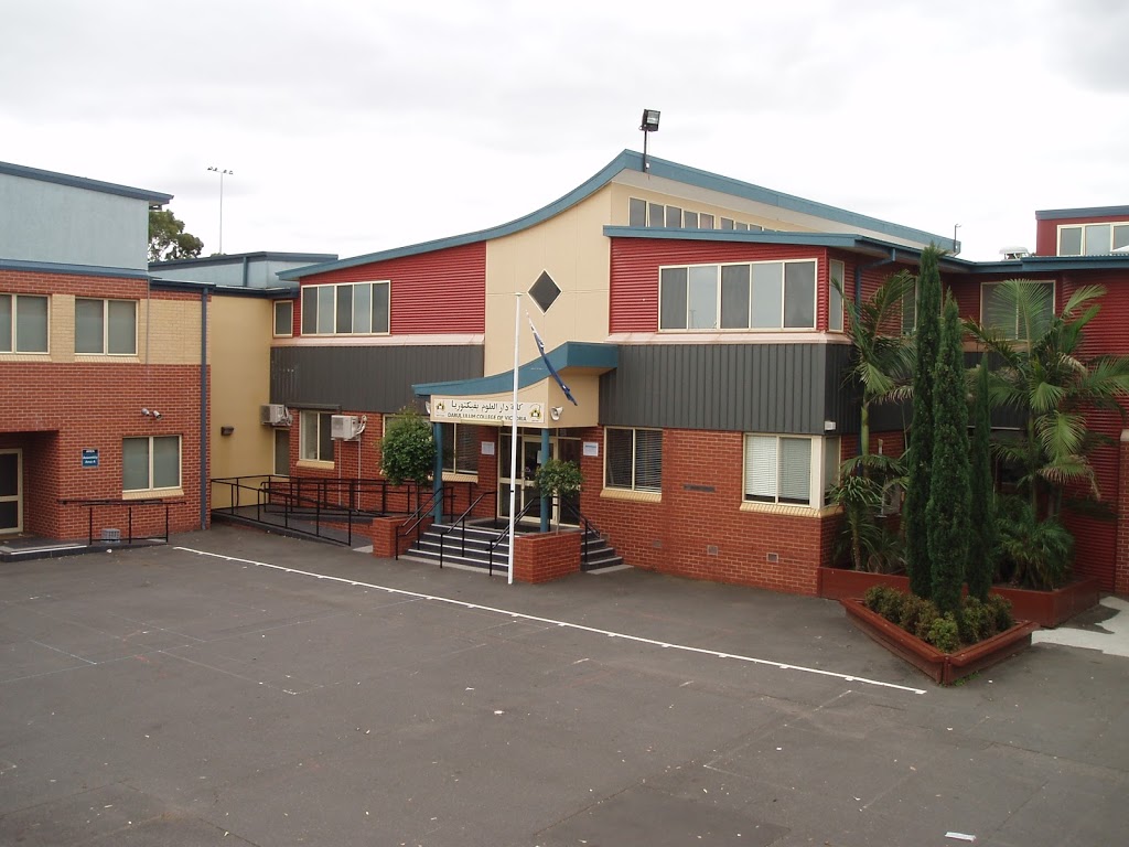 Darul Ulum College of Victoria | school | 17 Baird St, Fawkner VIC 3060, Australia | 0393556800 OR +61 3 9355 6800