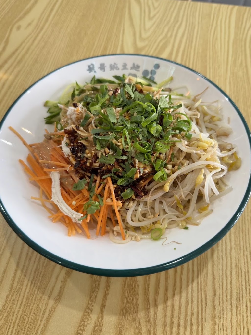 Bingo Noodle | 1005 Doncaster Rd, Doncaster East VIC 3109, Australia | Phone: (03) 9878 6881