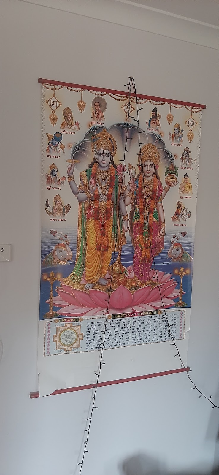 Hindu temple | 17 Beethoven St, Springdale Heights NSW 2641, Australia | Phone: 0469 065 857