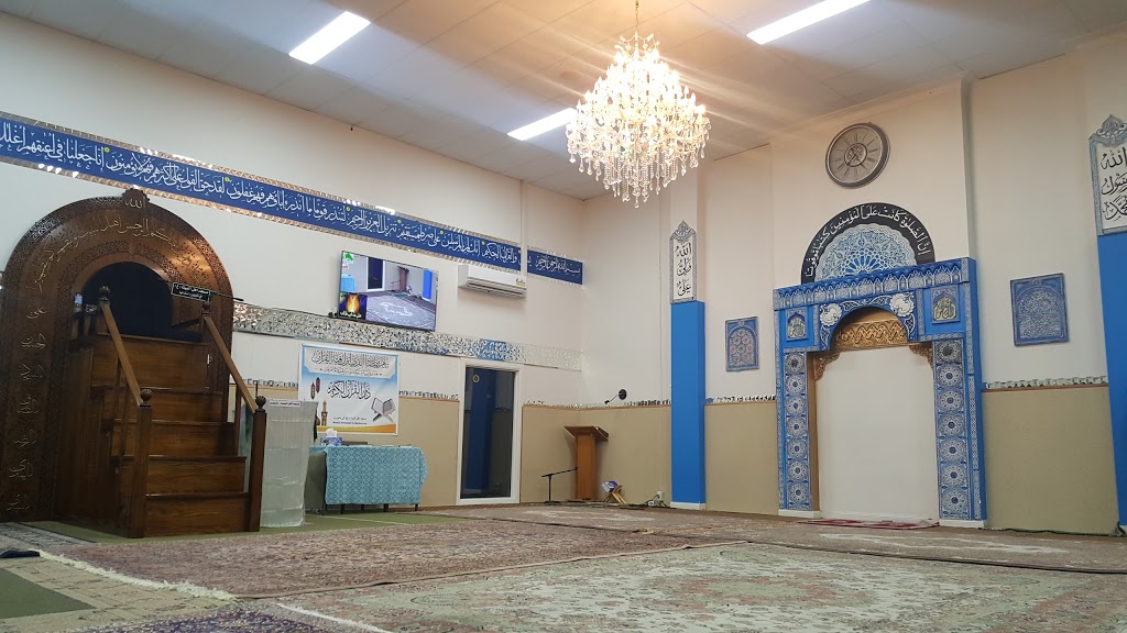 Ahlulbait Mosque | 223 Broadhurst Ave, Reservoir VIC 3073, Australia | Phone: 0413 723 227