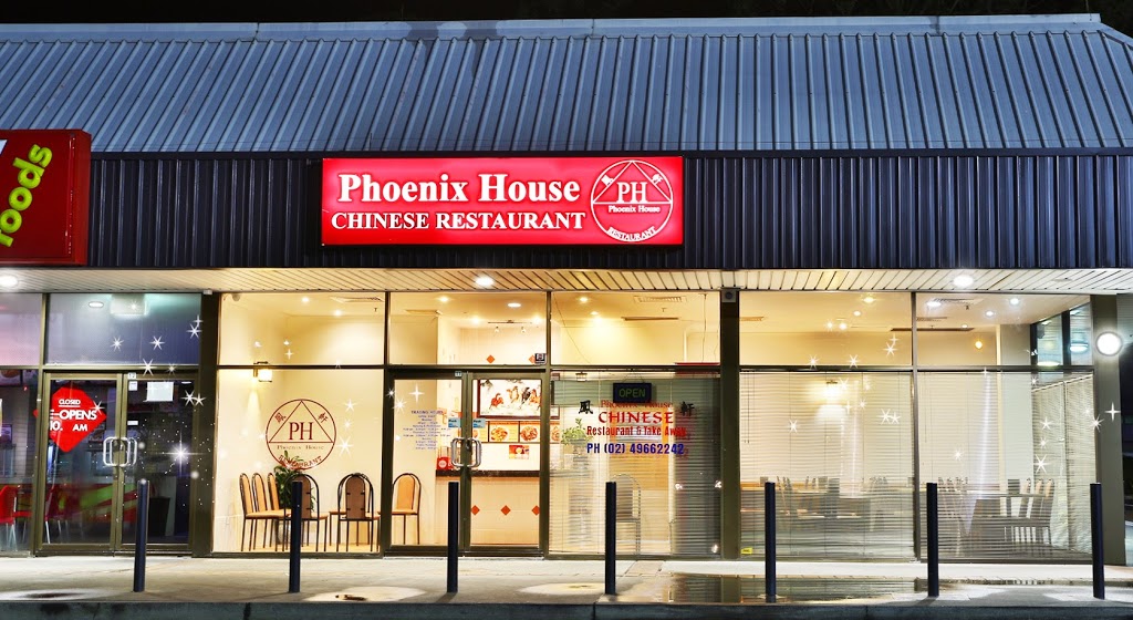 Phoenix House Chinese Restaurant | restaurant | Thornton Shopping Centre, 11/1, Taylor Ave, Thornton NSW 2322, Australia | 0249662242 OR +61 2 4966 2242