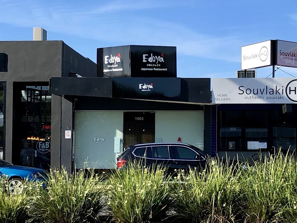 Edoya | restaurant | 1003 Doncaster Rd, Doncaster East VIC 3109, Australia | 0398417830 OR +61 3 9841 7830