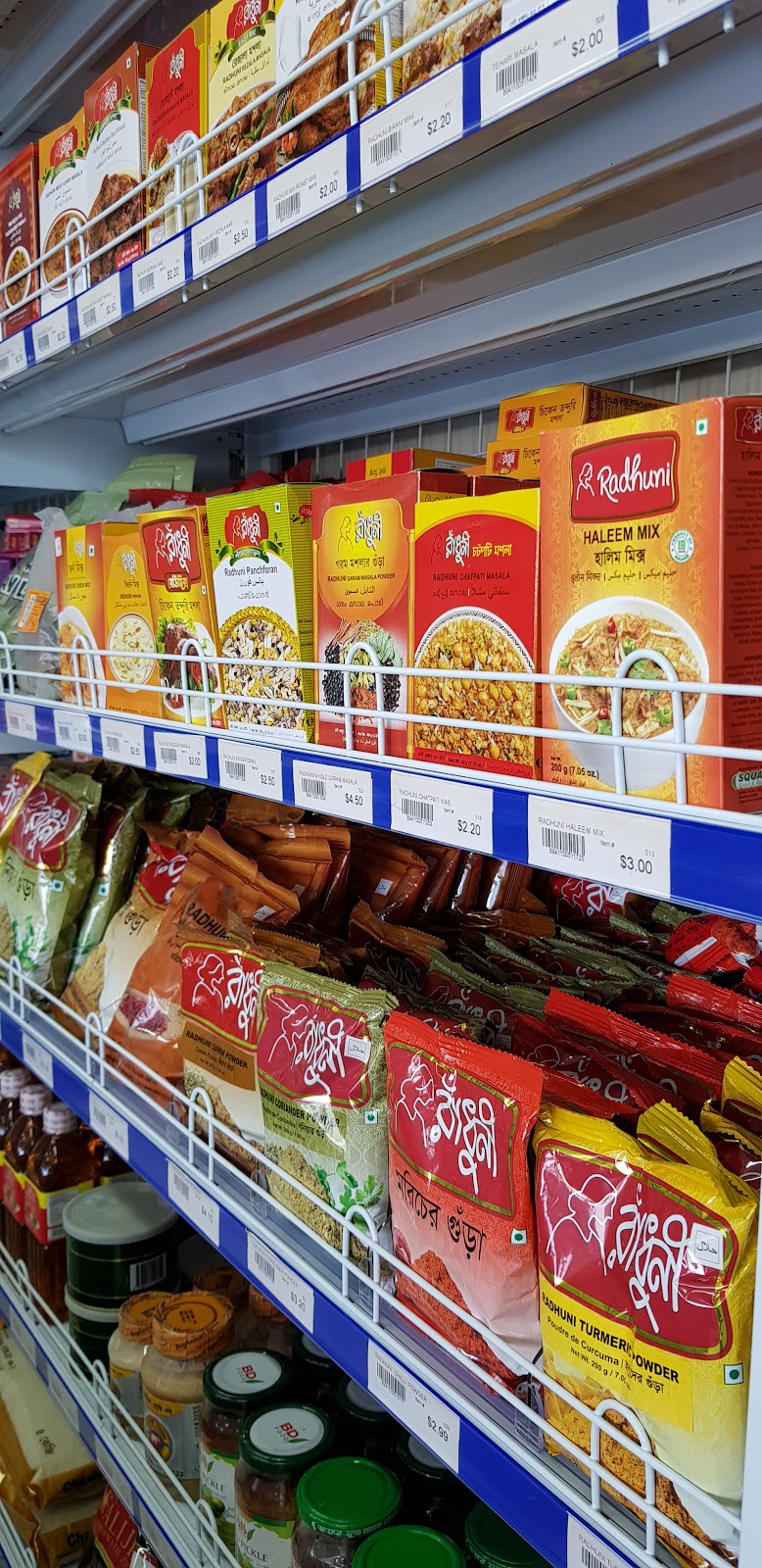 Deshi Bazar Australia | grocery or supermarket | shop 10/69 Holbeche Rd, Blacktown NSW 2148, Australia | 0286047343 OR +61 2 8604 7343