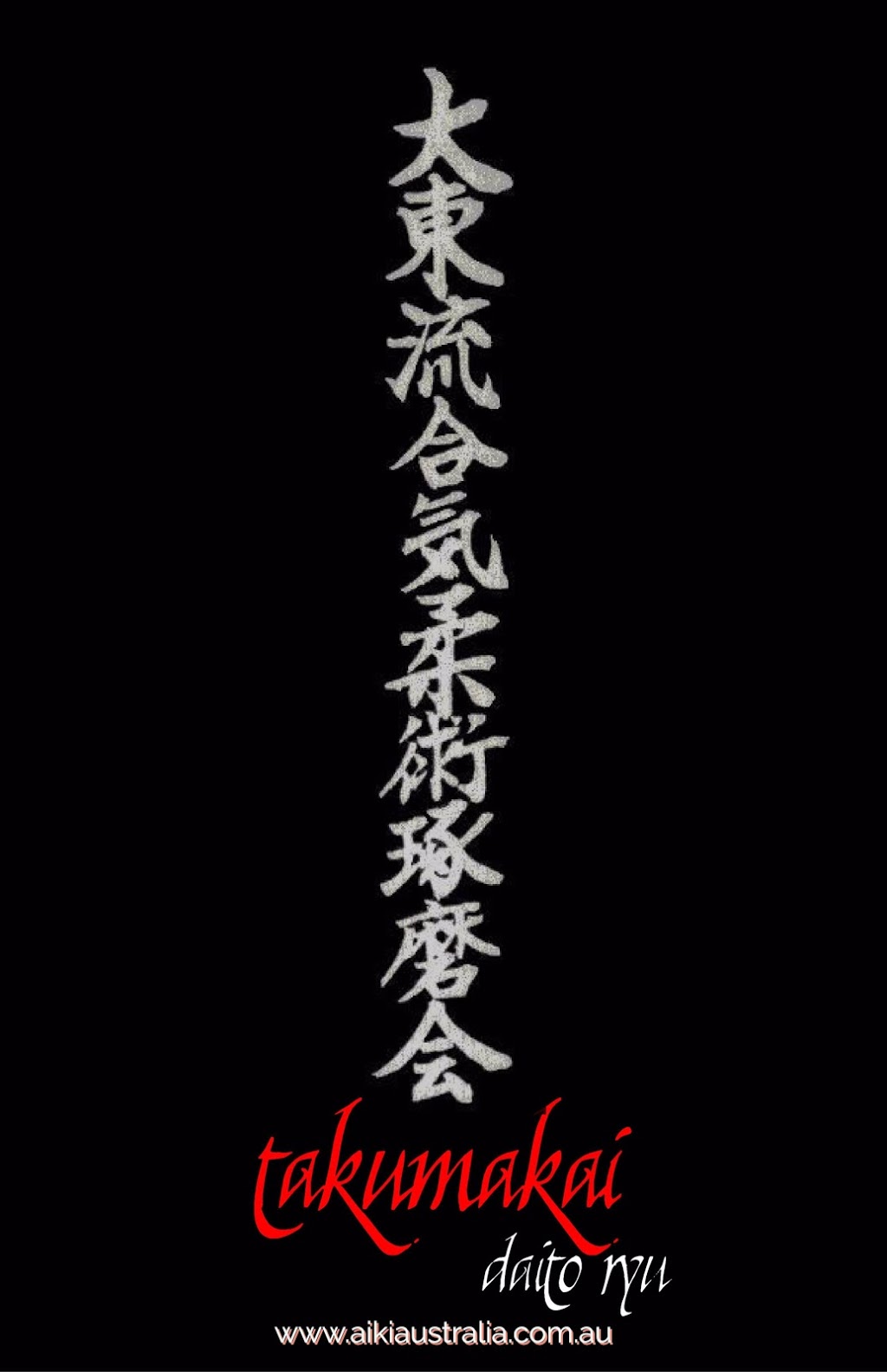 Gold Coast Daito-ryu Aiki Jujutsu | 377 Bilambil Rd, Bilambil NSW 2486, Australia | Phone: 0414 180 449