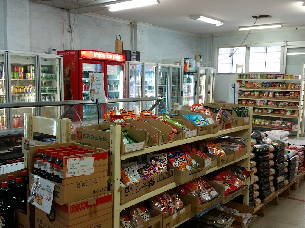 Lion Oriental Foods & Liquor | grocery or supermarket | 13 Fitzgerald St, Northbridge WA 6003, Australia | 0892289898 OR +61 8 9228 9898
