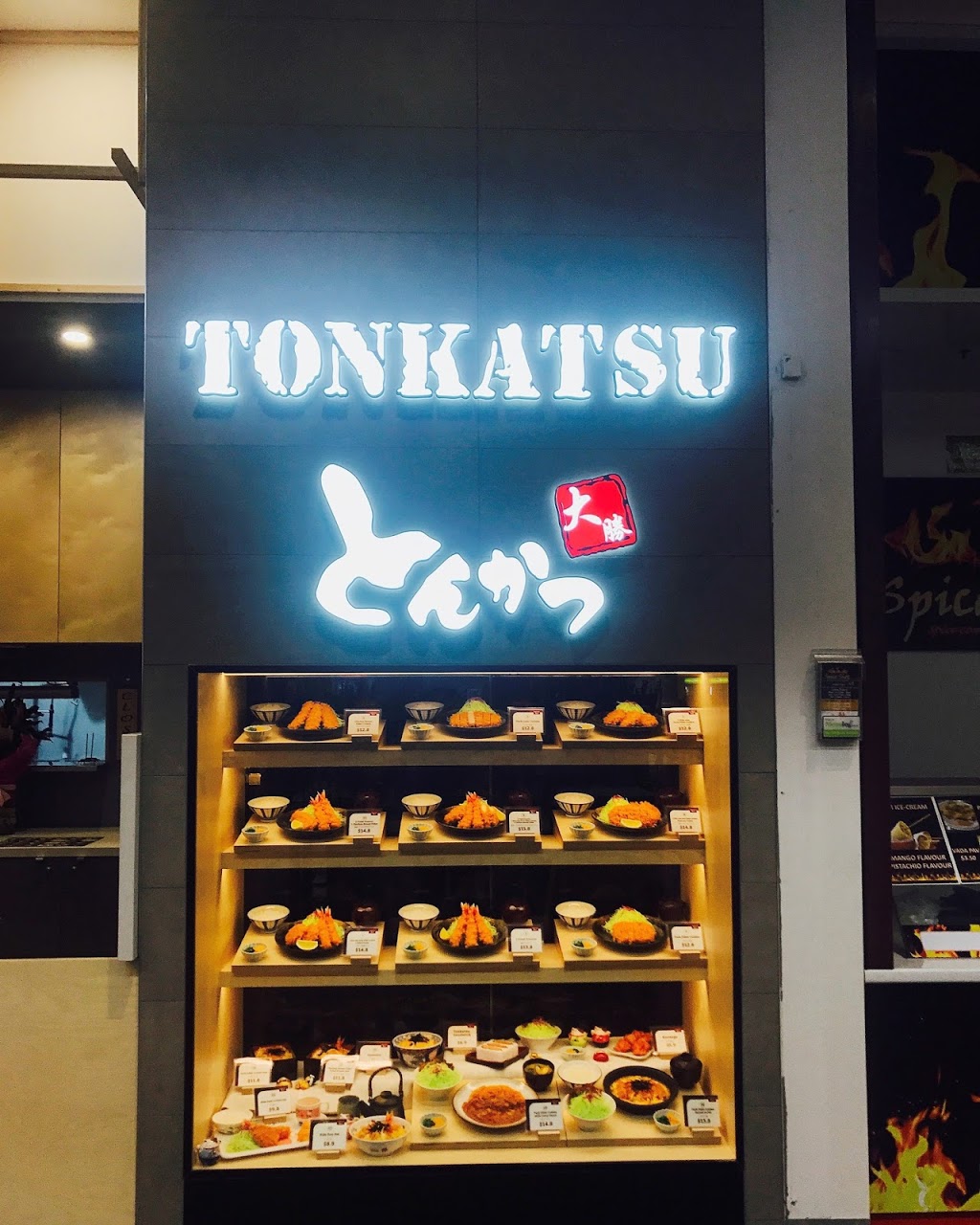 Tonkatsu | restaurant | F2/400 Churchill Rd, Kilburn SA 5084, Australia | 0883596476 OR +61 8 8359 6476