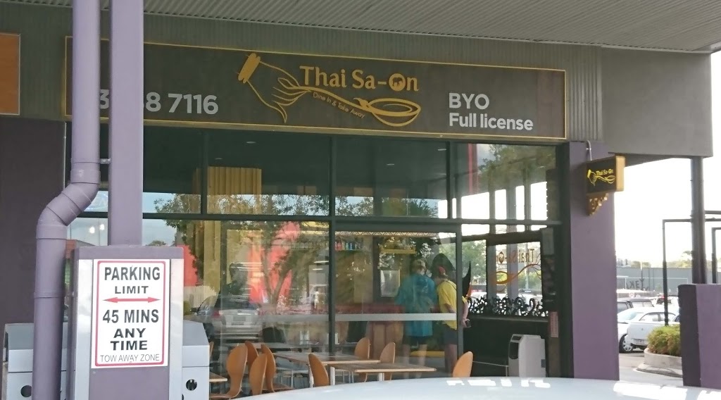 Thai Sa-on | restaurant | shop 1/161 Station Rd, Burpengary QLD 4505, Australia | 0738887116 OR +61 7 3888 7116