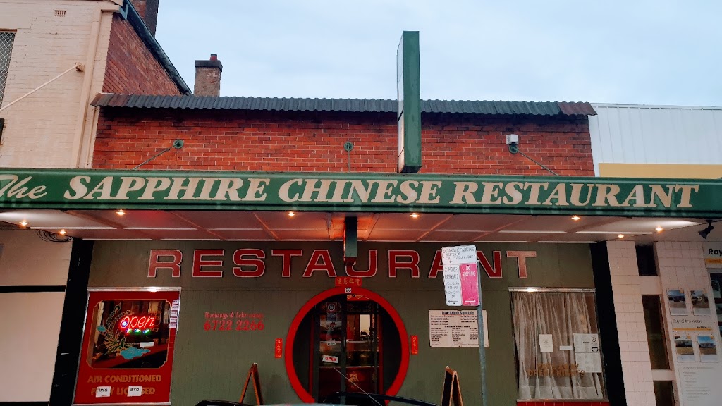 The Sapphire Chinese Restaurant | restaurant | 23 Byron St, Inverell NSW 2360, Australia | 0267222266 OR +61 2 6722 2266