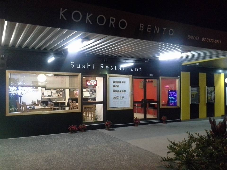 Kokoro Bento - Banyo | restaurant | 303 St Vincents Rd, Banyo QLD 4014, Australia | 0731726911 OR +61 7 3172 6911