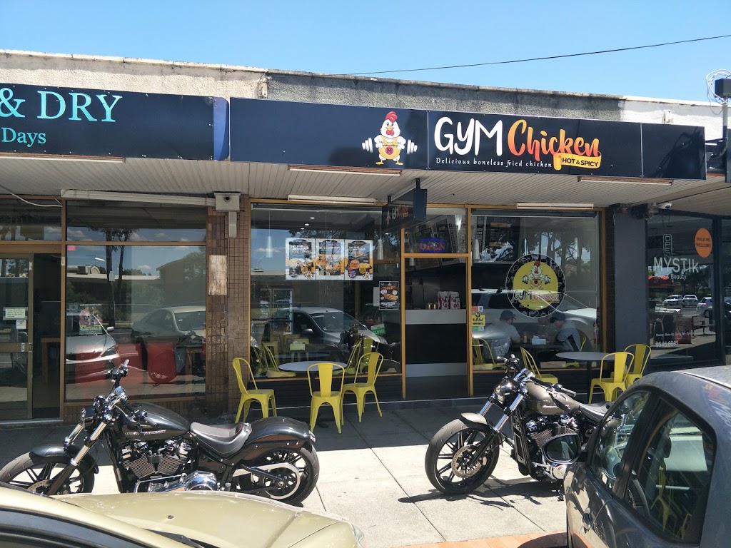 Gym Chicken | restaurant | 112 Police Rd, Springvale VIC 3171, Australia | 0385550311 OR +61 3 8555 0311