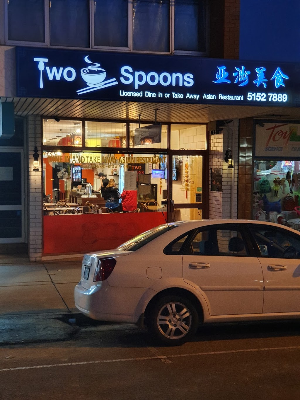 Two Spoons | restaurant | 85 Nicholson St, Bairnsdale VIC 3875, Australia | 0351527889 OR +61 3 5152 7889
