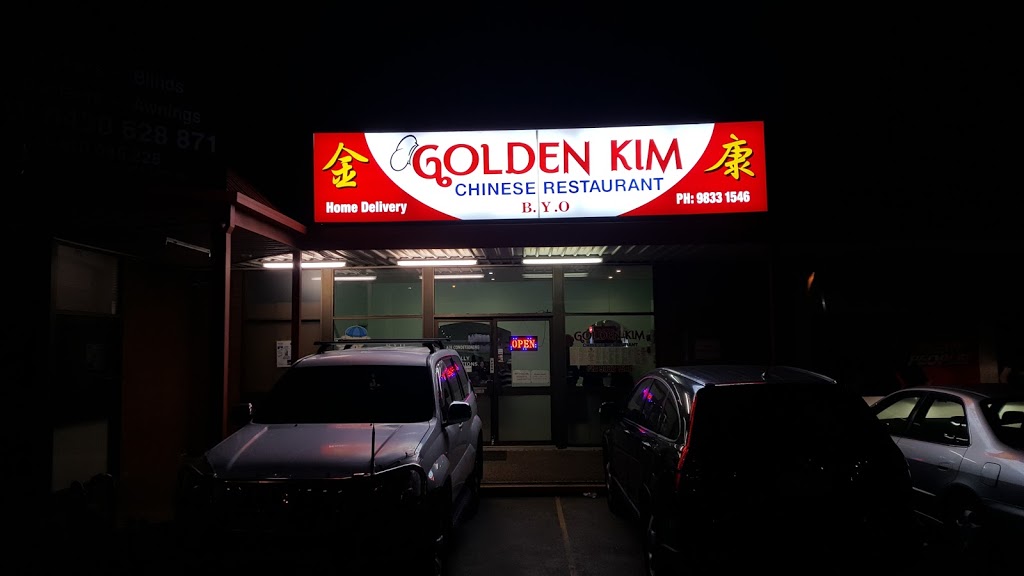 Golden Kim Chinese Restaurant | restaurant | 3/176 Forrester Rd, St Marys NSW 2760, Australia | 0298331546 OR +61 2 9833 1546