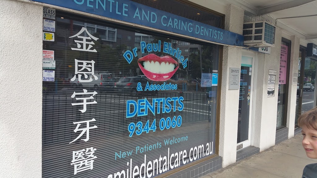 Smile Dental Care - Dr. Jin Enyu | dentist | 830 Anzac Parade, Maroubra NSW 2035, Australia | 0293440060 OR +61 2 9344 0060