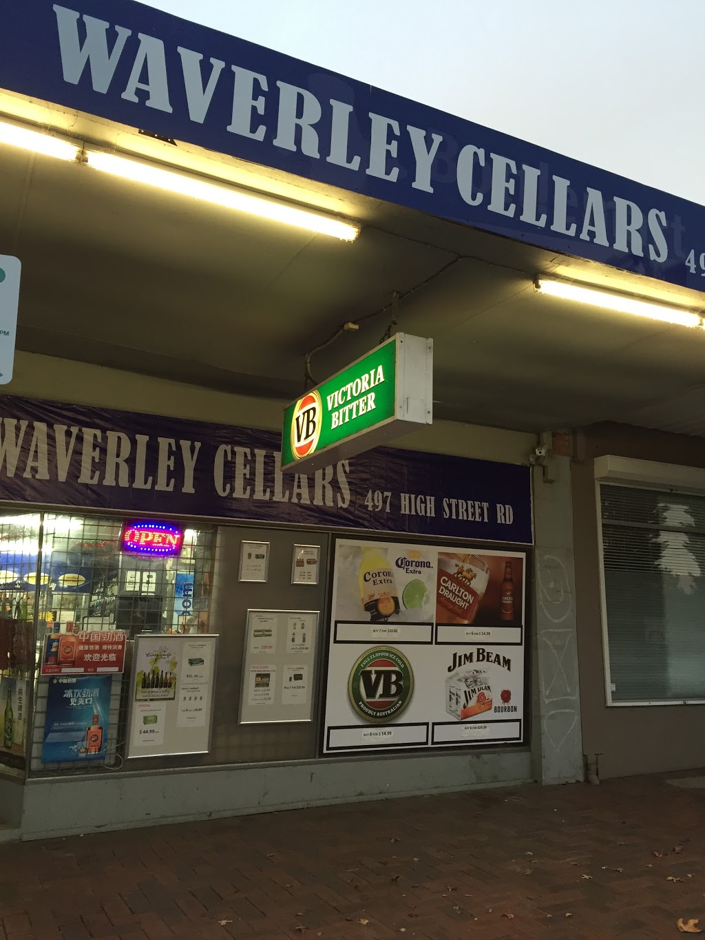 Waverley Cellars | store | 497 High St Rd, Mount Waverley VIC 3149, Australia