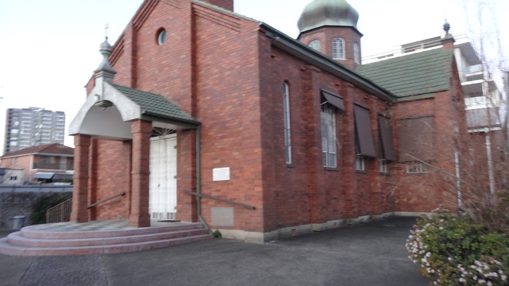 St Athanasius Ukrainian Orthodox Church | 53 William St, Granville NSW 2142, Australia | Phone: (02) 9622 0441