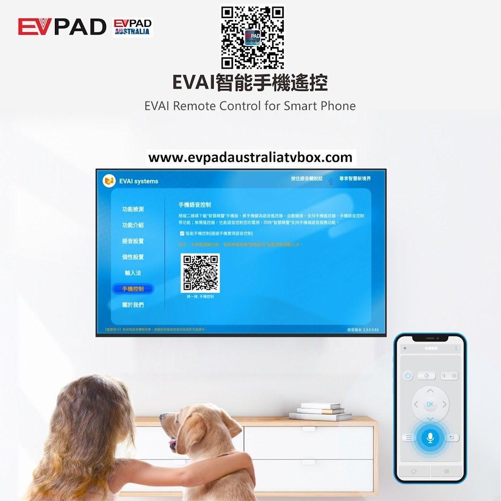 Evpad Australia Authorised Dealer |  | Railway Parade, Noble Park VIC 3174, Australia | 0468868484 OR +61 468 868 484