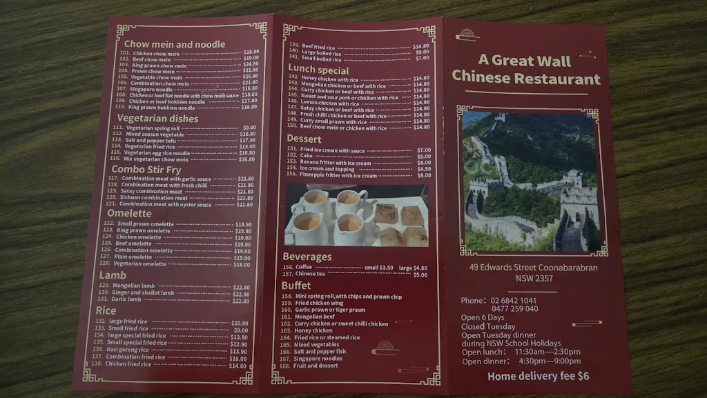 The Great Wall Chinese Restaurant | 49 Edwards St, Coonabarabran NSW 2357, Australia | Phone: (02) 6842 1041