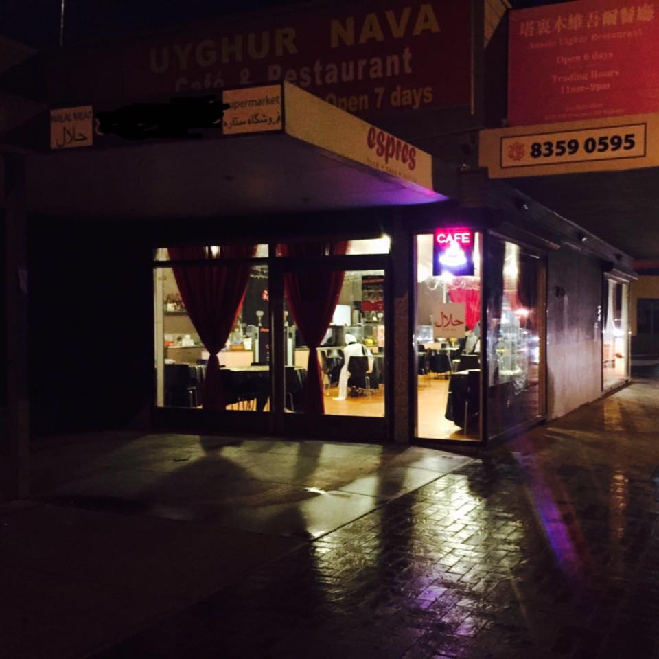 Nava Uyghur Restaurant | restaurant | 360 Prospect Rd, Kilburn SA 5084, Australia | 0883590595 OR +61 8 8359 0595