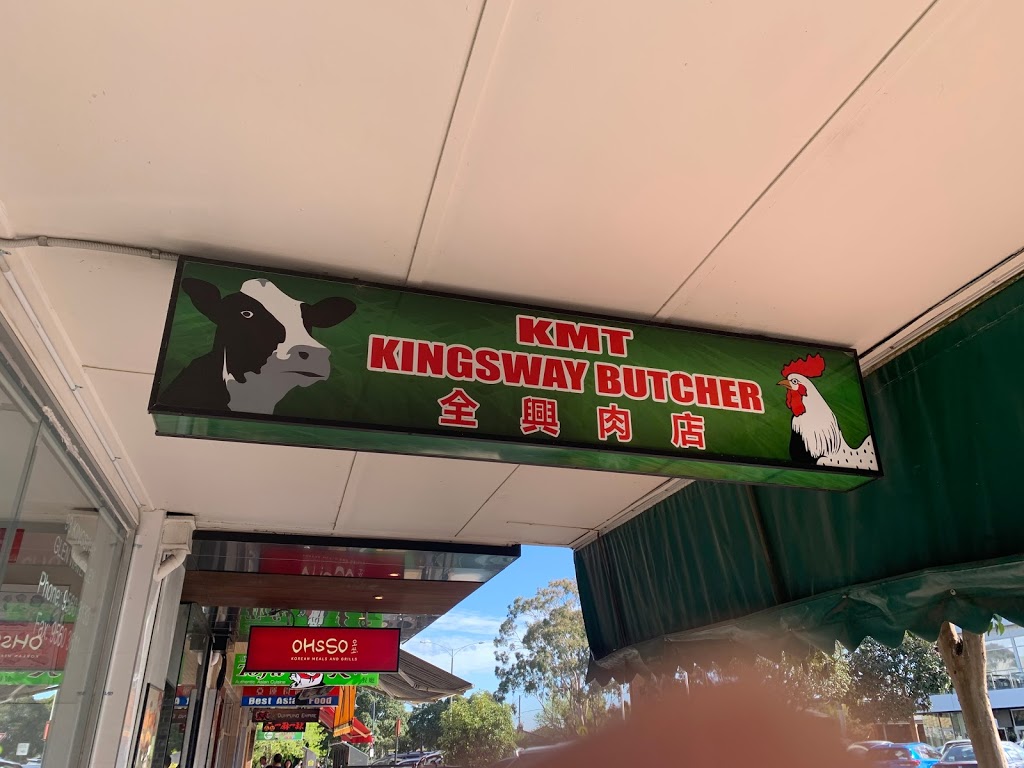 KMT KINGSWAY BUTCHER | food | 98 Kingsway, Glen Waverley VIC 3150, Australia | 0395603133 OR +61 3 9560 3133