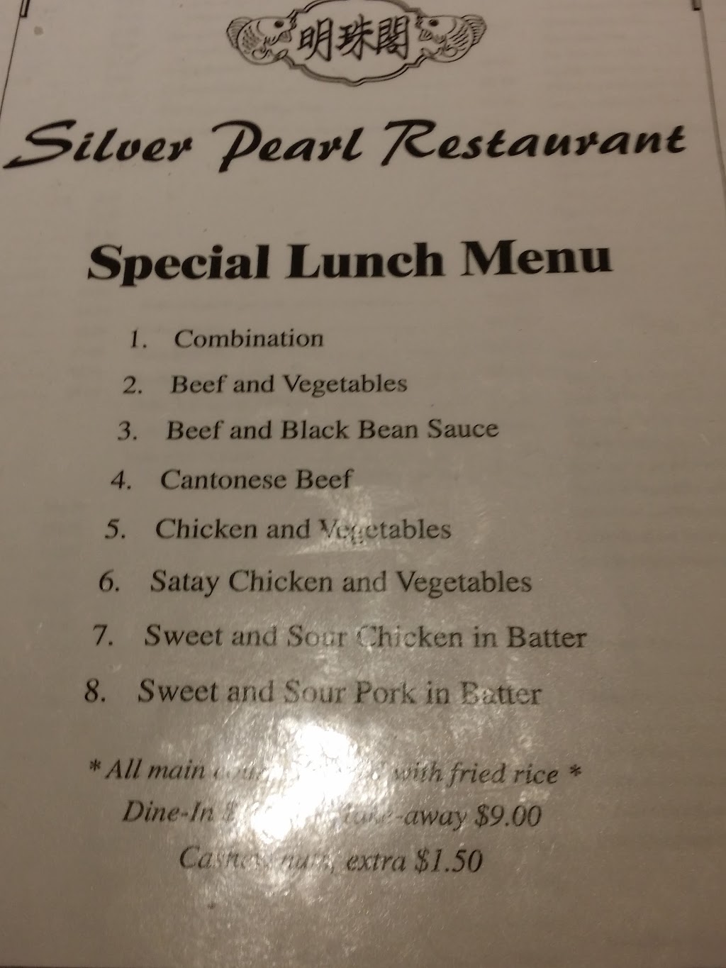 Silver Pearl Restaurant | restaurant | 33 S Arm Rd, Rokeby TAS 7019, Australia | 0362476581 OR +61 3 6247 6581