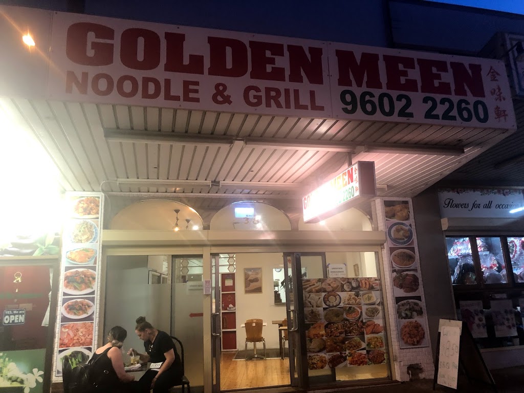 Golden Meen Noodle and Grill | Shop 3/8 Hume Hway, Warwick Farm NSW 2170, Australia | Phone: (02) 9602 2260