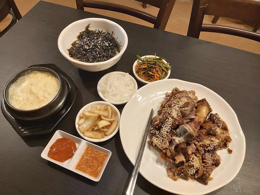 신신족발 (ShinShin Jokbal) | 495 Whitehorse Rd, Mitcham VIC 3132, Australia | Phone: (03) 8821 9581