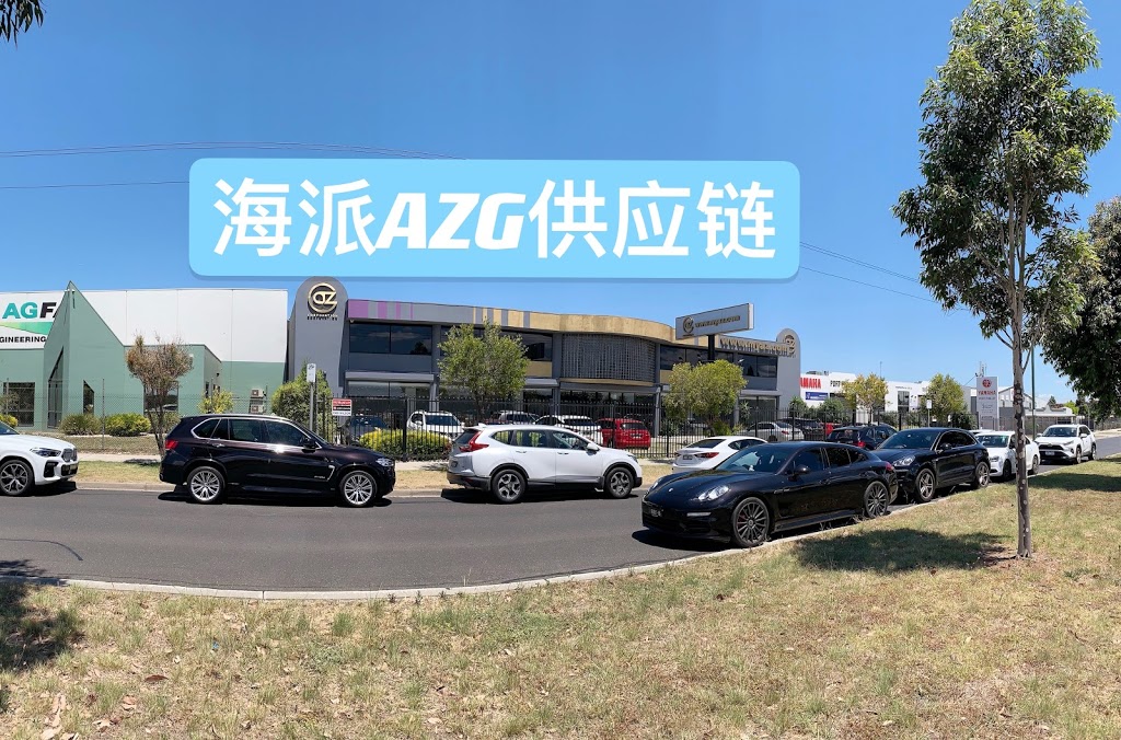 海派AZG供应链 | 12 Wallace Ave, Point Cook VIC 3030, Australia | Phone: 1300 008 777