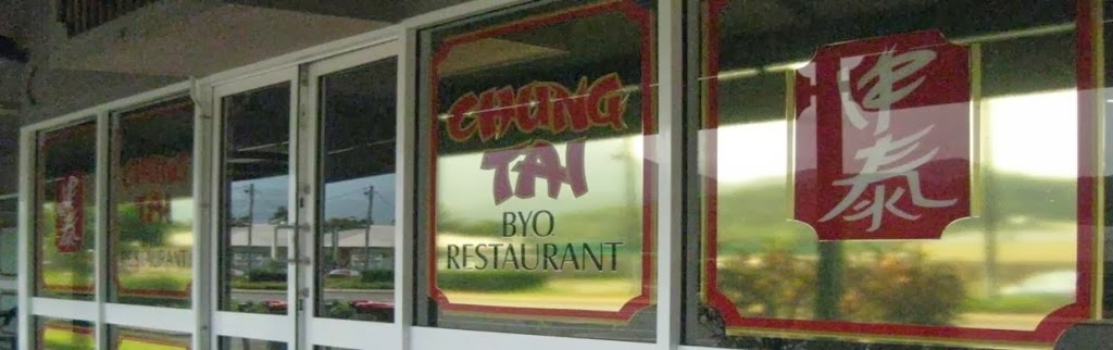 Chung Tai Chinese Restaurant & Takaway | restaurant | 1 Johnston Rd, Mossman QLD 4873, Australia | 0740981102 OR +61 7 4098 1102