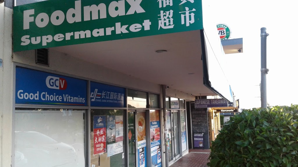 Foodmax | supermarket | Shop 1 249/2 Old Stud Rd, Wantirna South VIC 3152, Australia | 0398875631 OR +61 3 9887 5631