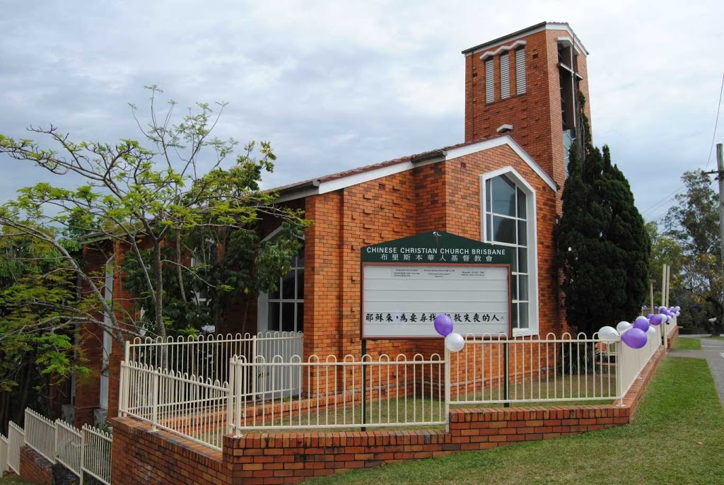 Chinese Christian Church of Brisbane | 83 Ryans Rd, St Lucia QLD 4067, Australia | Phone: 0490 760 152