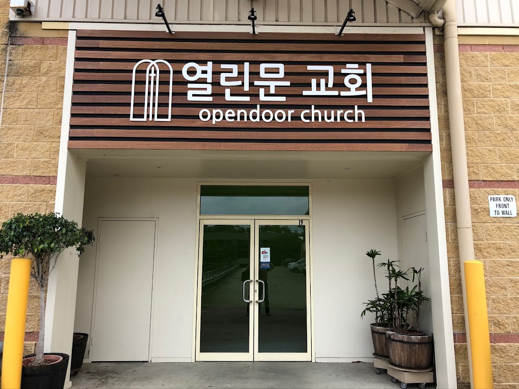 Opendoor Church | church | 28 Smith St, Chatswood NSW 2067, Australia | 0413579788 OR +61 413 579 788