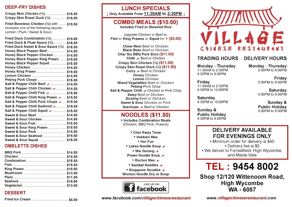 Village Chinese Restaurant | meal delivery | Shop 12/120 Wittenoom Rd, High Wycombe WA 6057, Australia | 0894548002 OR +61 8 9454 8002