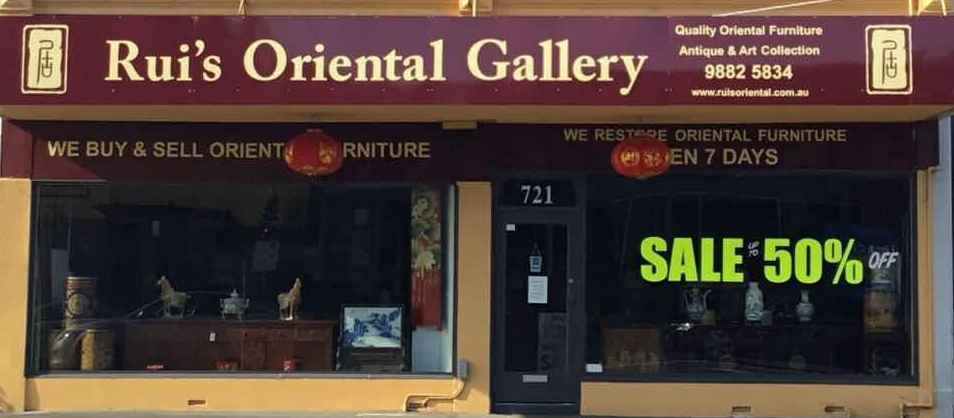 Ruis Oriental Gallery | furniture store | 719 Burwood Rd, Hawthorn East VIC 3123, Australia | 0398825834 OR +61 3 9882 5834