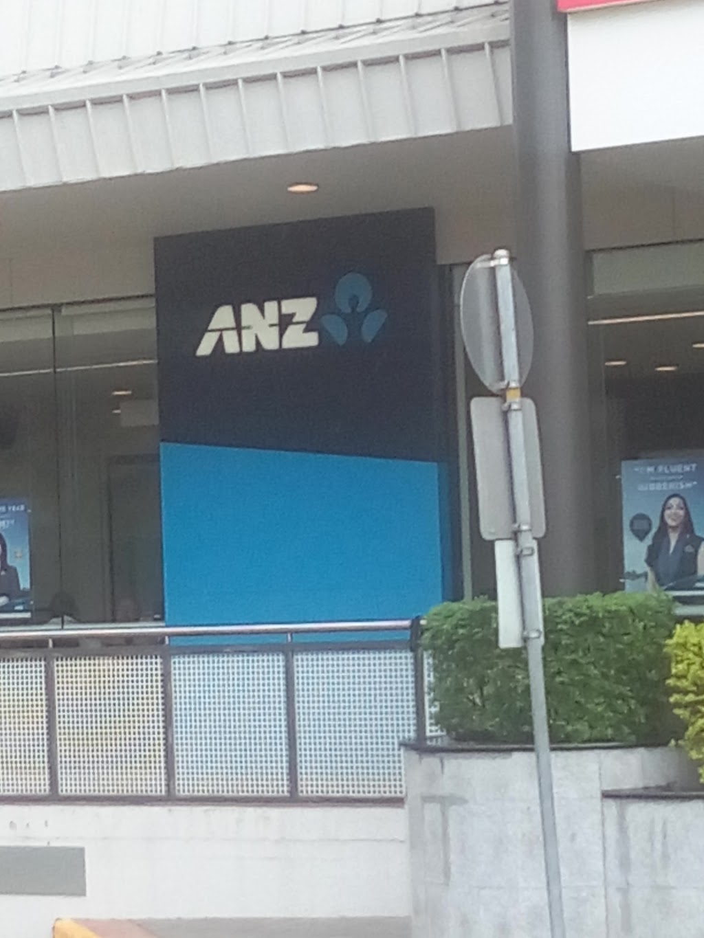 ANZ Branch Brookside | Brookside Shopping Centre, 159 Osborne Rd, Mitchelton QLD 4053, Australia | Phone: 13 13 14