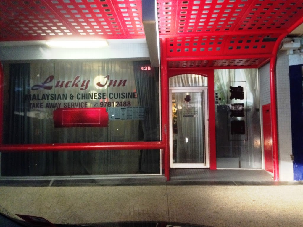 Lucky Inn | restaurant | 43B Foot St, Frankston VIC 3199, Australia | 0397812488 OR +61 3 9781 2488