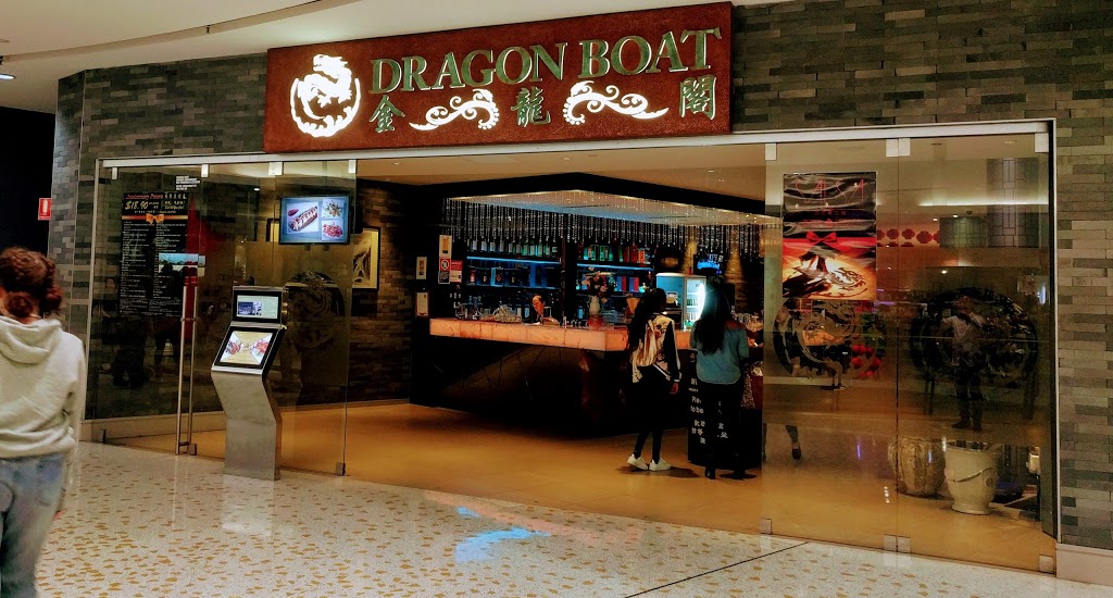 Dragon Boat Chinese Restaurant | 445-451/2-10 Darling Dr, Darling Harbour NSW 2000, Australia | Phone: (02) 9282 9922