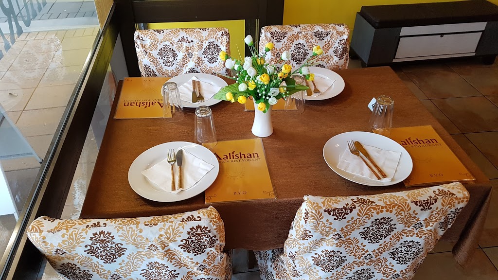 Aalishan Indian Restaurant | restaurant | Shop 4/52 Gregory St, Townsville City QLD 4810, Australia | 0747241166 OR +61 7 4724 1166