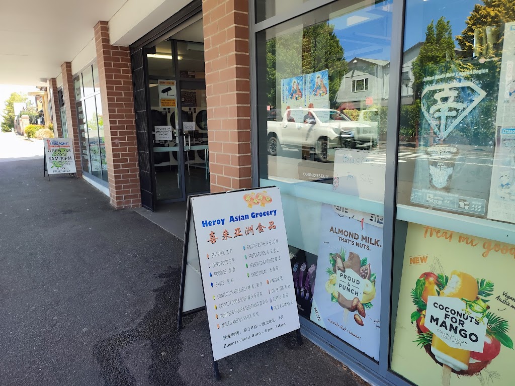 Heroy Asian Grocery | Shop 3/201-205 Katoomba St, Katoomba NSW 2780, Australia | Phone: 0450 305 568