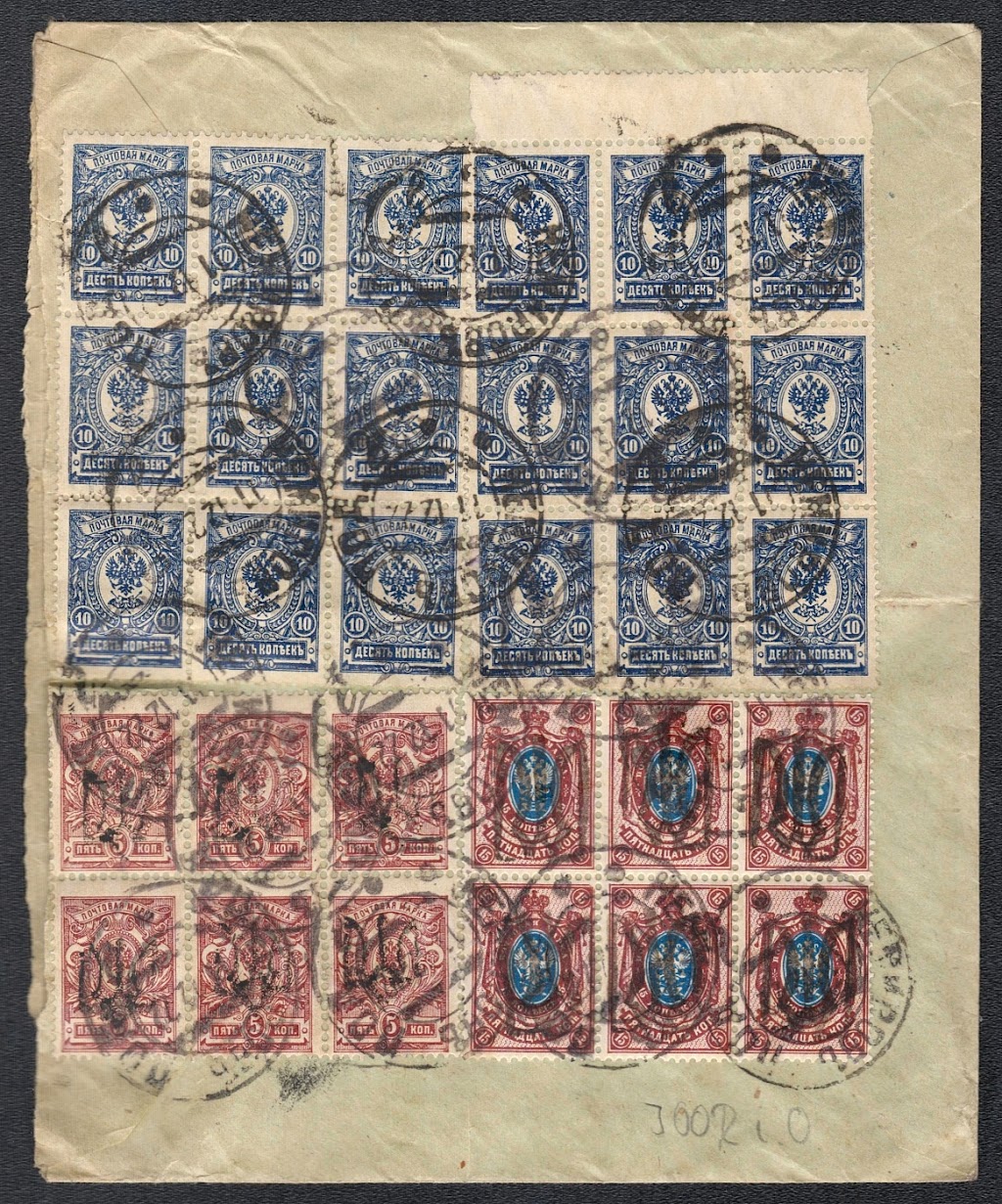 Global Banknotes Postal History | 270 Heritage Dr, Moonee Beach NSW 2450, Australia | Phone: 0429 605 856