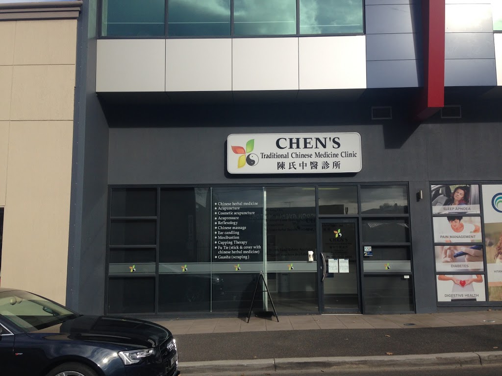 Chens Traditional Chinese Medicine Clinic | health | 3/88 Sydney Parade, Geelong VIC 3220, Australia | 0352222203 OR +61 3 5222 2203