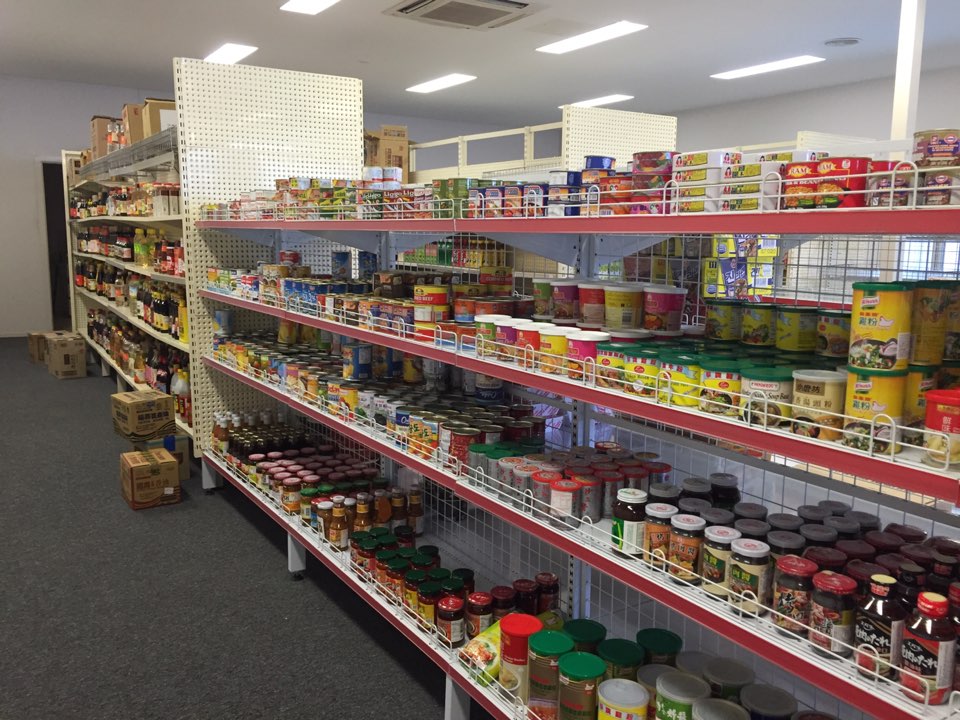 Hi-Mart (Hi Asian Mart) Bundaberg | store | Australia, Queensland, Bundaberg Central, 17 Electra Street Unit1 | 0425404864 OR +61 425 404 864