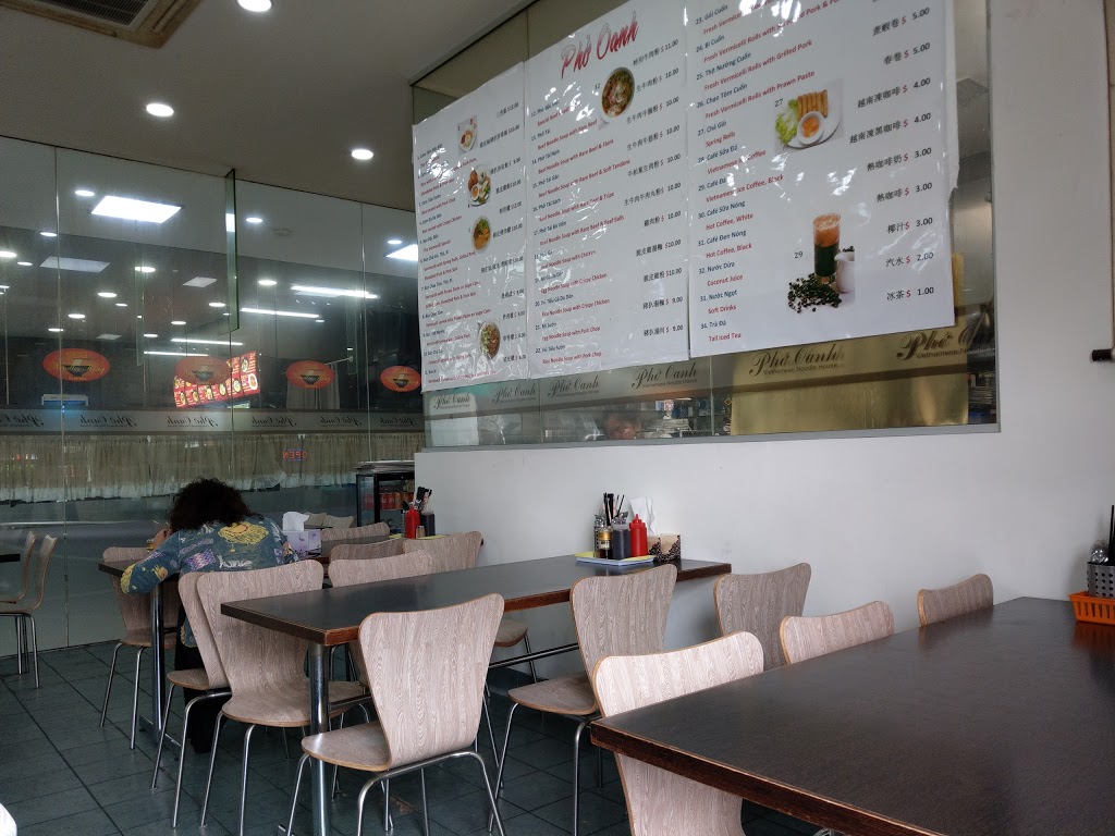 Pho Oanh Vietnamese Noodle Shop | restaurant | Shop B3, 17/21 First Ave, Blacktown NSW 2148, Australia | 0422178188 OR +61 422 178 188