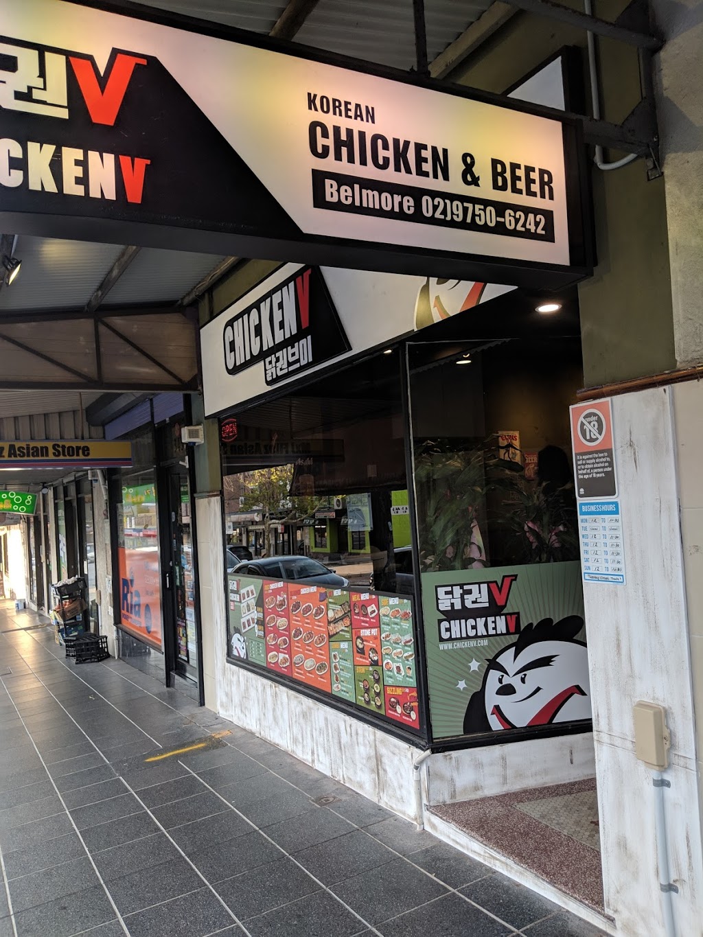 Chicken V Belmore | 347 Burwood Rd, Belmore NSW 2192, Australia | Phone: (02) 9750 6242