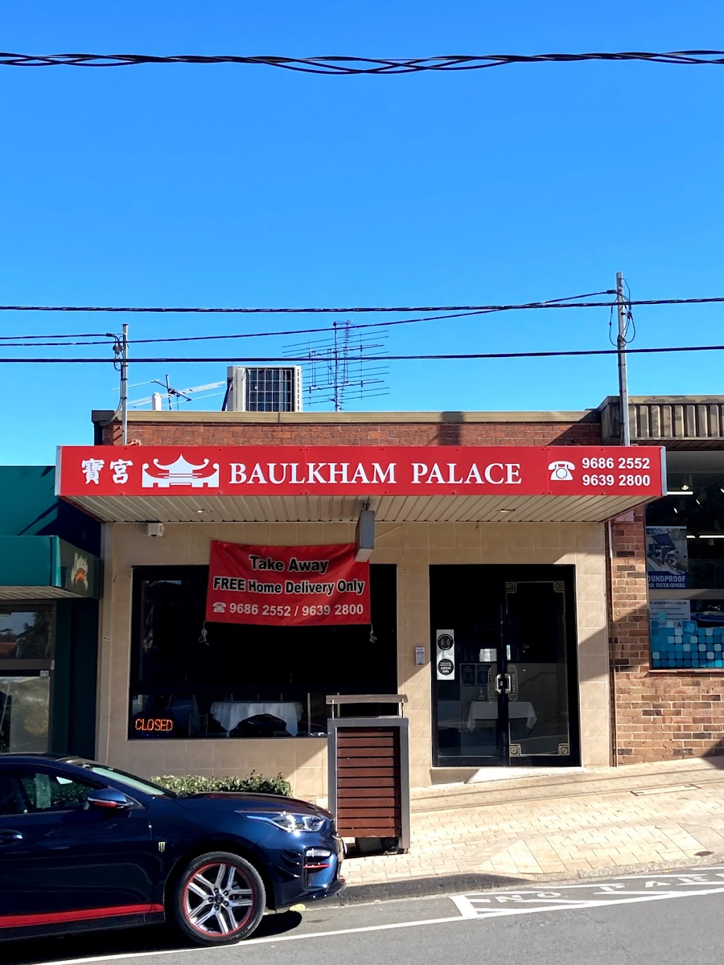 Baulkham Palace Chinese Restaurant | restaurant | 20 Arthur St, Baulkham Hills NSW 2153, Australia | 0296862552 OR +61 2 9686 2552