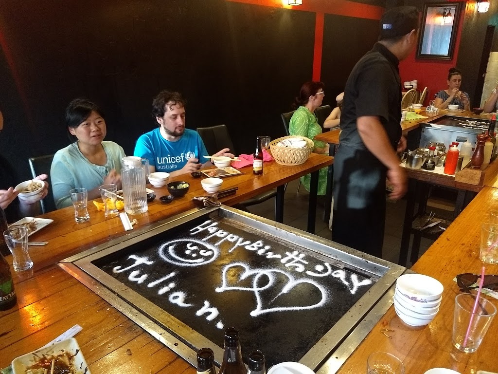 Ichioku Japanese Teppanyaki Restaurant (467 King St) Opening Hours