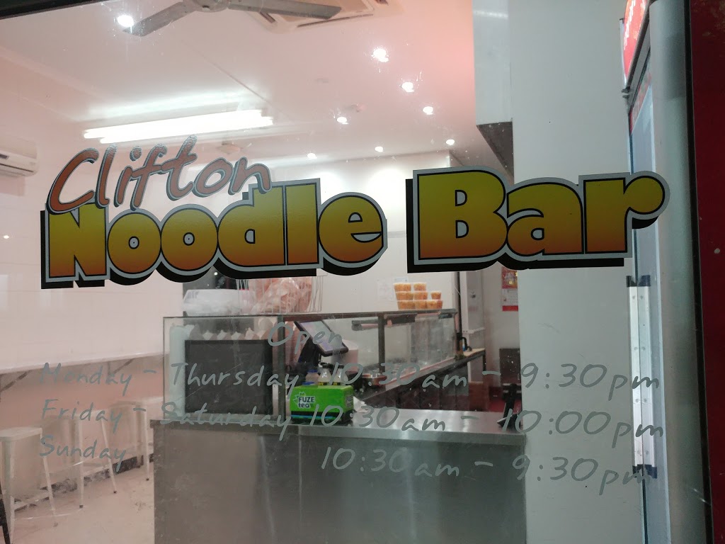 Clifton Noodle Bar | meal takeaway | 1 Elford St, Clifton Beach QLD 4879, Australia | 0740590991 OR +61 7 4059 0991
