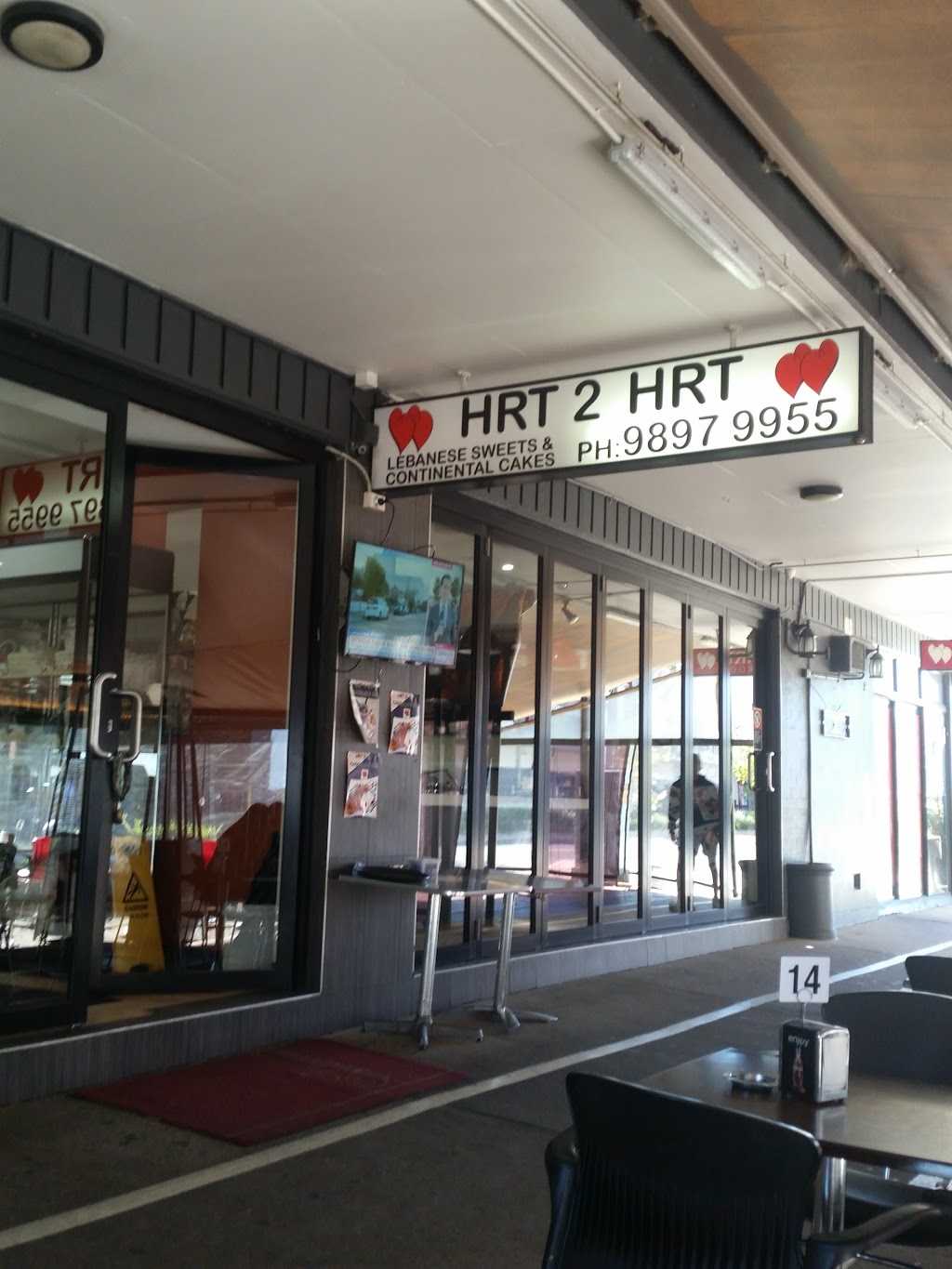 Hrt 2 Hrt | restaurant | 38 McFarlane St, Merrylands NSW 2160, Australia | 0298979955 OR +61 2 9897 9955