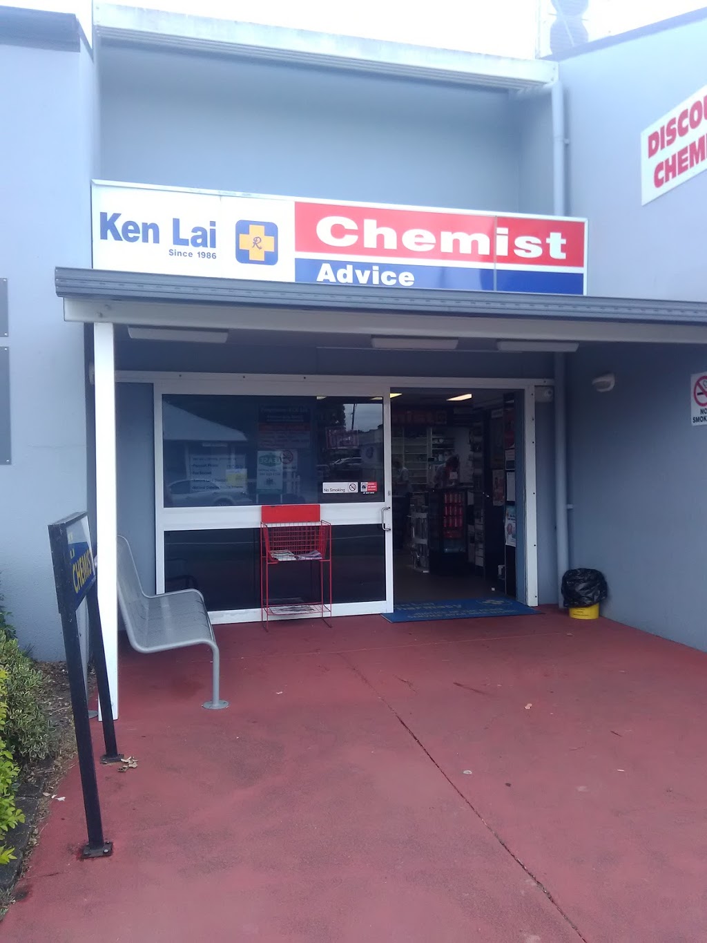 Ken Lai Pharmacy | 3 Annie St, Caboolture QLD 4510, Australia | Phone: (07) 5495 2300